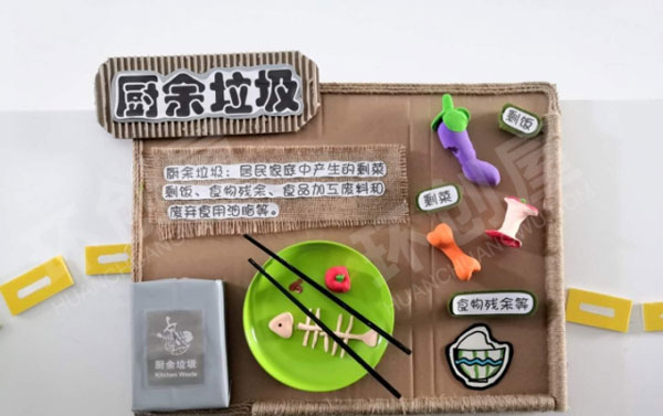 幼儿园楼梯环境走廊墙面环保食物图片