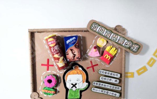 幼儿园楼梯环境走廊墙面环保食物图片