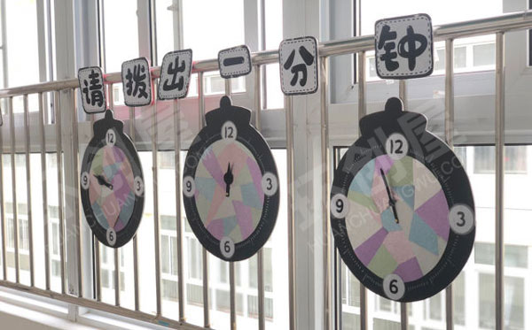 幼儿园走廊护栏装饰谁偷走了我的时间装饰画图片