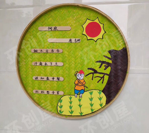 幼儿园竹筛古诗走廊墙面环创图片