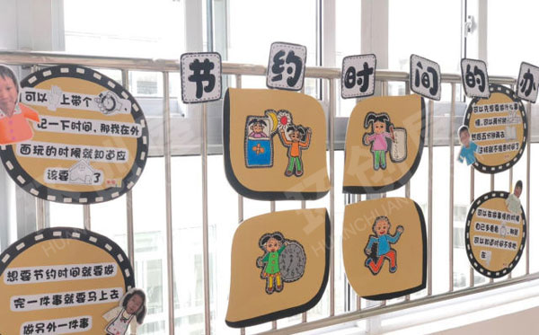 幼儿园走廊护栏装饰谁偷走了我的时间装饰画图片