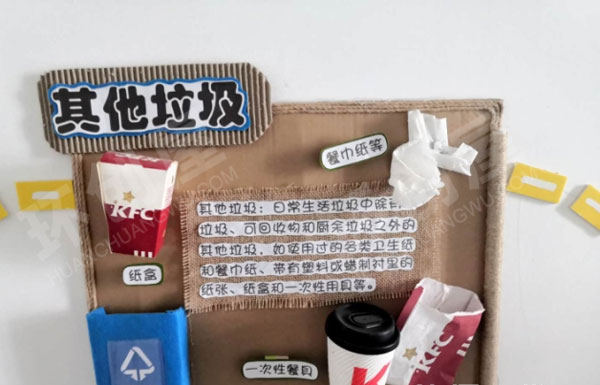 幼儿园楼梯环境走廊墙面环保食物图片