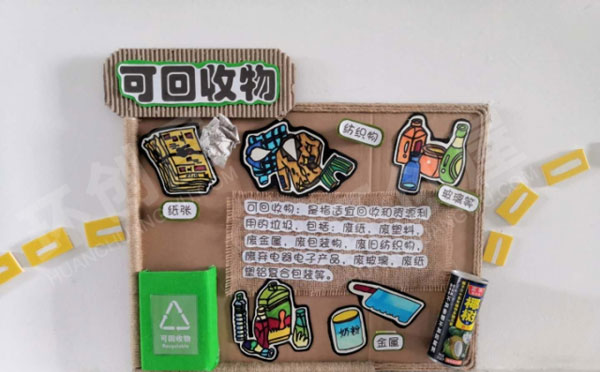 幼儿园楼梯环境走廊墙面环保食物图片