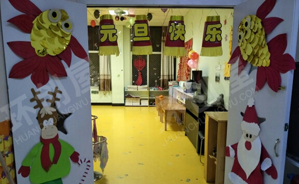 幼儿园门窗环创元旦快乐图片