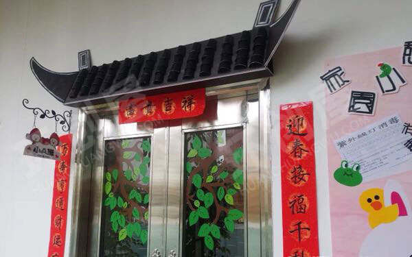 幼儿园教室门中国风屋顶装饰图片