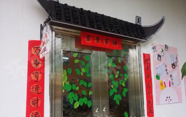 幼儿园教室门中国风屋顶装饰图片