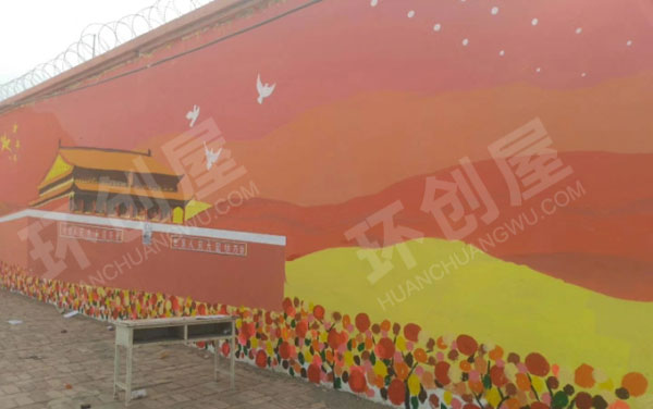 幼儿园户外墙面绘画大好河山图片
