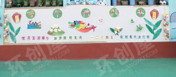幼儿园户外墙面端午节主题绘画图片