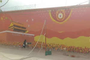 幼儿园户外墙面绘画大好河山图片6张