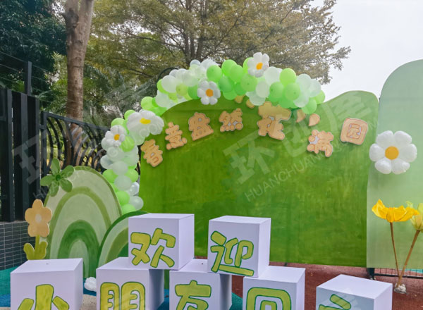 幼儿园户外春季开学展板海报环境布置图片