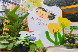 幼儿园户外春季开学展板海报环境布置图片8张