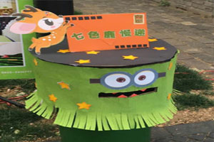 幼儿园户外萌萌哒邮筒装饰图片