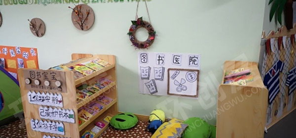 幼儿园阅读区书吧打造图片