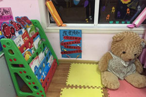 幼儿园阅读区读者须知图片