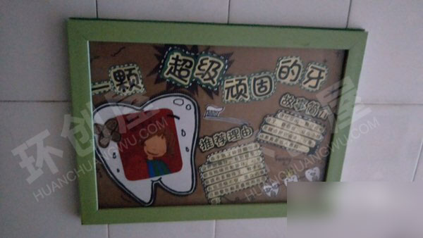 幼儿园阅读区墙面故事绘本画框图片