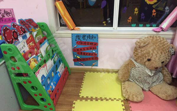 幼儿园阅读区读者须知图片