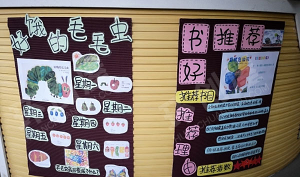 幼儿园阅读区书吧打造图片