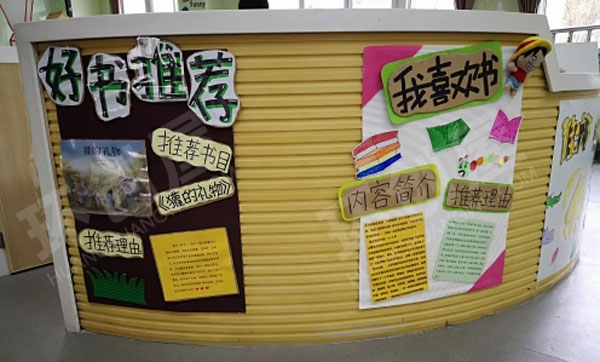 幼儿园阅读区书吧打造图片