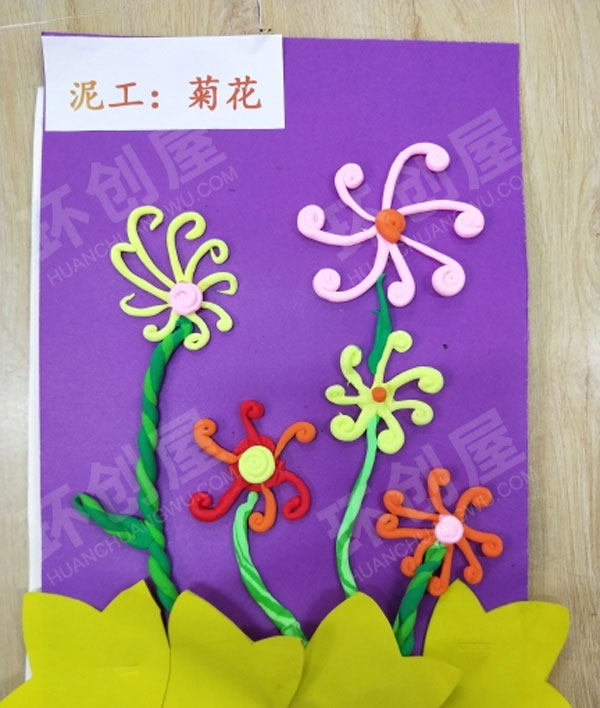 幼儿园美工区范画秋天的菊花图片