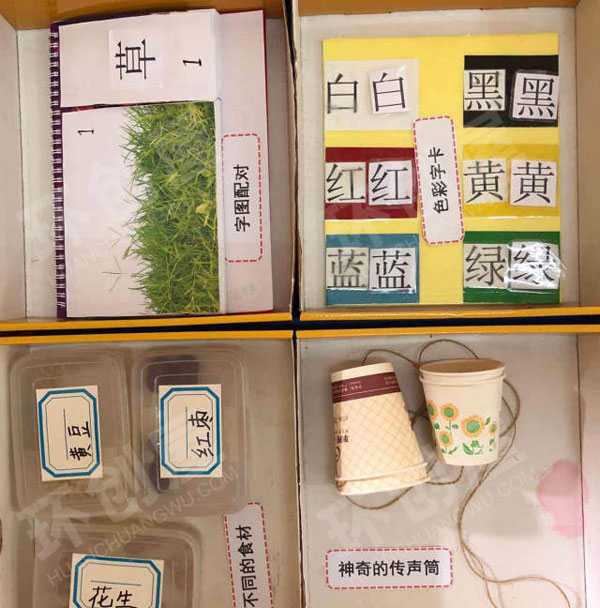 幼儿园科学区自制教玩具各种各样图片