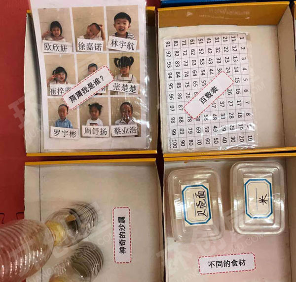 幼儿园科学区自制教玩具各种各样图片