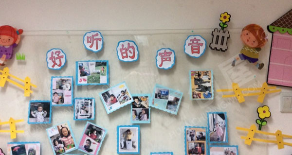 幼儿园科学区好听的声音墙面图片