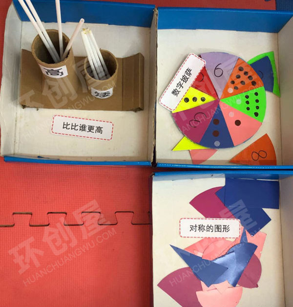幼儿园科学区自制教玩具各种各样图片