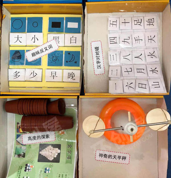 幼儿园科学区自制教玩具各种各样图片