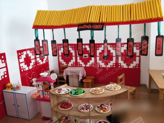 幼儿园角色游戏中华小吃图片
