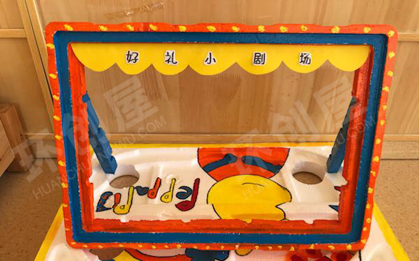 幼儿园表演区泡沫小剧场小猪佩奇图片