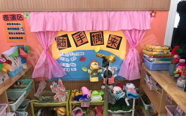 幼儿园表演区随手偶遇图片