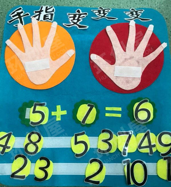幼儿园益智区手工数学材料图片