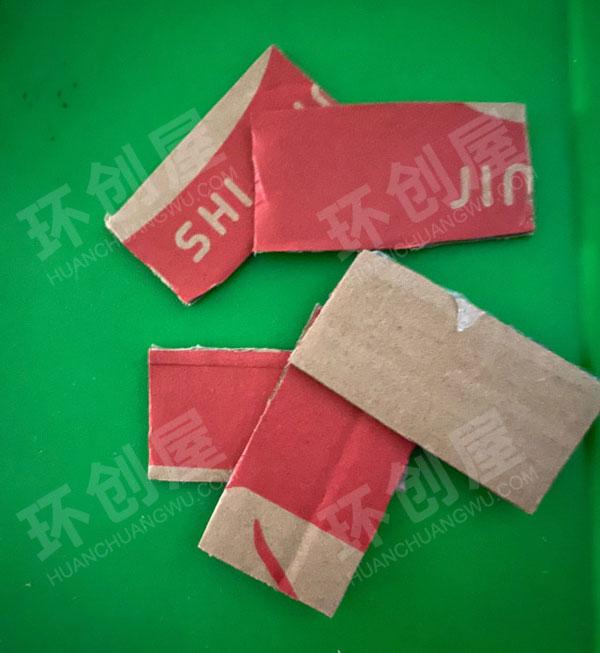 幼儿园自制益智小游戏图片