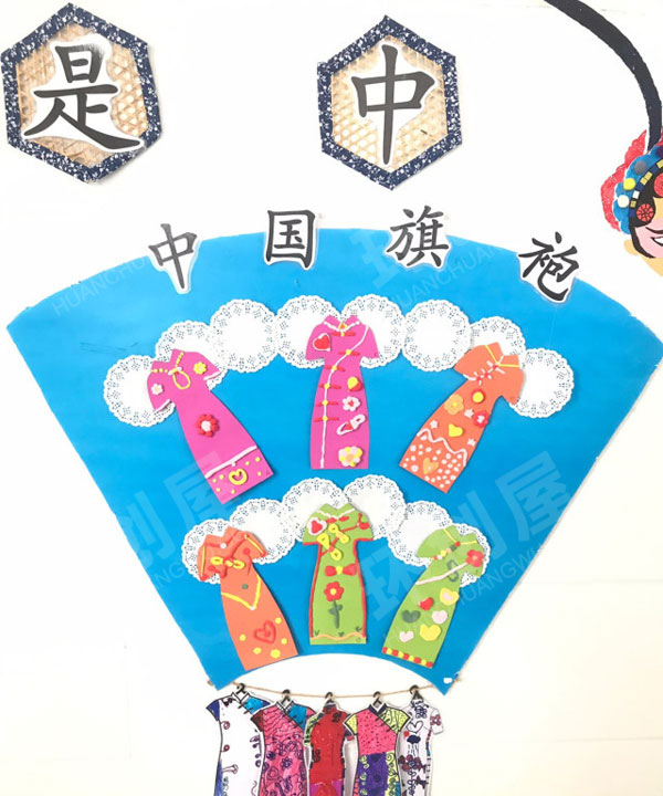 幼儿园中国风我是中国人主题墙图片