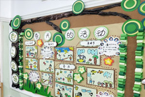 幼儿园我和春天的密语主题墙图片5张