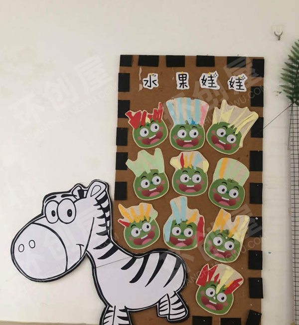 幼儿园你好水果宝宝主题墙图片