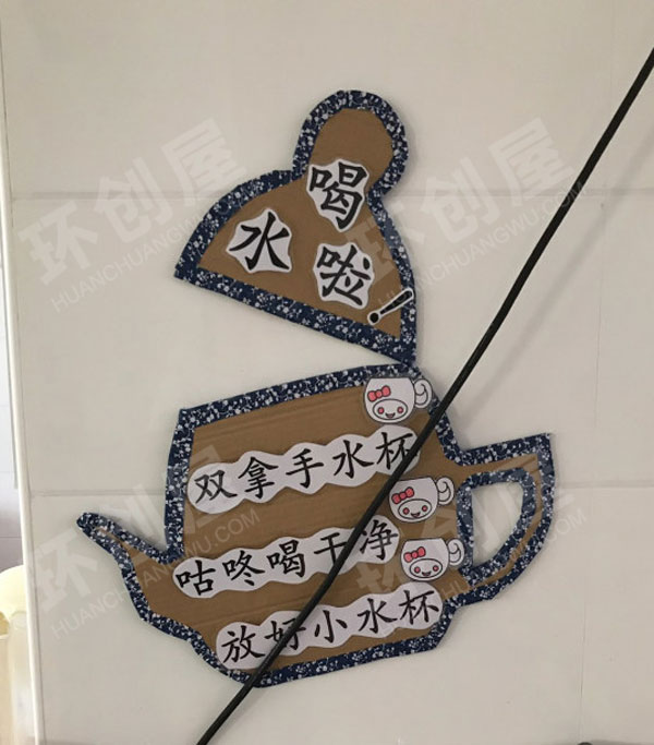 幼儿园中国风我是中国人主题墙图片