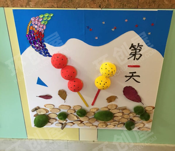 幼儿园好饿的毛毛虫墙饰图片