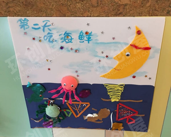 幼儿园好饿的毛毛虫墙饰图片