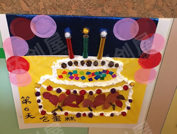 幼儿园好饿的毛毛虫墙饰图片