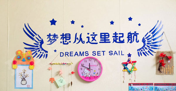 幼儿园墙面卡通简单挂饰图片