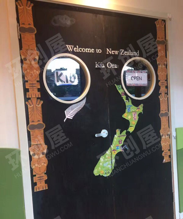 幼儿园门窗环创一扇门的旅行图片