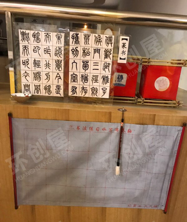 幼儿园走廊国学文化角图片