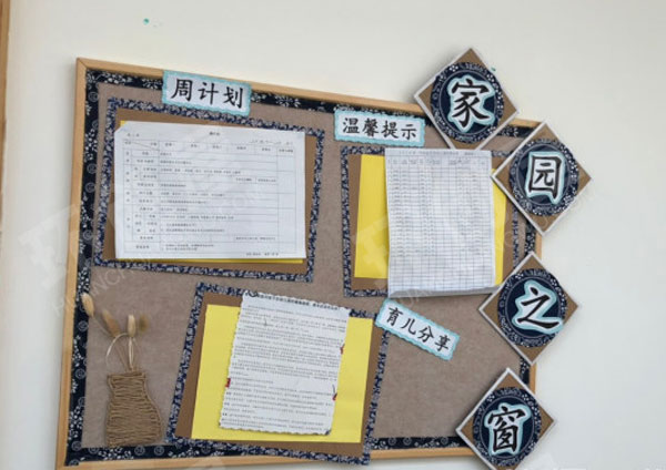 幼儿园国风青花瓷边框家园之窗图片