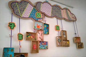 幼儿园鞋盒子亲子作品墙作品展示图片2张
