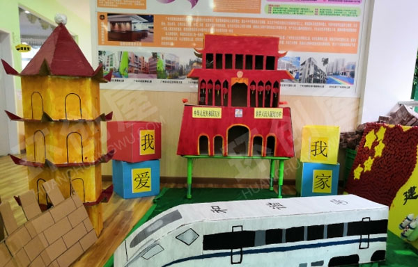 幼儿园户外大型搭建我爱我家图片