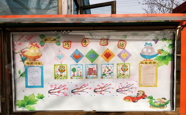 幼儿园户外橱窗巧手工坊图片