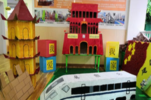 幼儿园户外大型搭建我爱我家图片8张