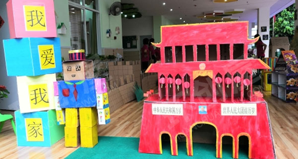 幼儿园户外大型搭建我爱我家图片