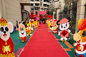 幼儿园户外年货大街门口12生肖装饰图片14张